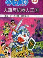 城市漫游指南 海报